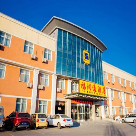 Beijing Capital Airport Fu Run Tong Hotel Xin Guo Zhan Branch Шуньи Экстерьер фото